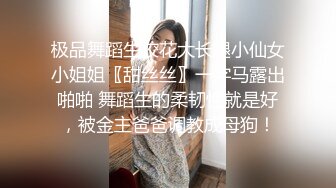 《台湾情侣泄密》和男友分手后的私密被渣男曝光