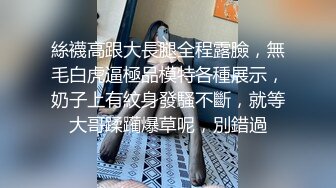 伪娘吃鸡贴贴 灰丝穿上秒成熟妇的感觉好骚 上位我就使劲摇咯 都喜欢看骚逼掰着腿被操的视角怪害羞的 被顶的全身麻酥酥