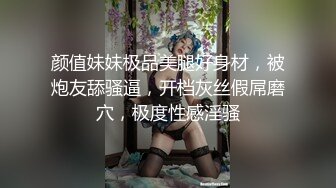 168大长腿69姿势舔逼,翘起屁股猛操妹子被操疼了