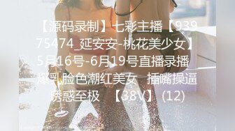 短发女孩操起来更加可爱