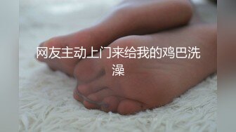 粉嫩少女【布丁大法】性感的黑丝袜 小穴已经很久没有被搞过了，摸一下就出很多淫水 我好骚啊，香香的穴好想被舔！ 