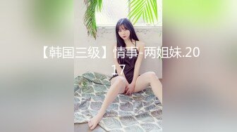 大神西门吹穴专属蜜尻玩物 黑丝蜜臀湿滑鲜鲍 紧紧吸吮肉棒榨汁 爆浆嫩穴