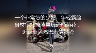 STP21948 高端外围女神 修长美腿大白美乳 穿上连体网袜更是诱人 跪在沙发上后入晃动大奶子