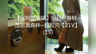 極品高挑性感的長腿商務模特酒店援交土豪時被迫換上情趣女仆裝啪啪,怕被隔壁聽見强忍著淫叫!