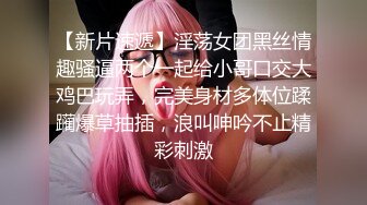  00后小美女玩的就是开 修身性感连衣吊带裙加上苗条娇躯立马让人胃大开