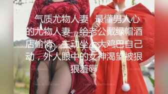 淫荡骚女3P名场面，绝对经典，约两大汉操逼