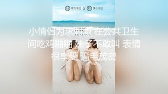 极品学院派超美女神【司雨】双洞齐开二部曲 开年金主爸爸约操极品JK制服淫荡小母狗