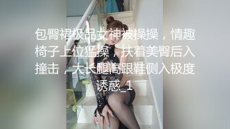 推特优质小夫妻【MANGO】情趣自拍 娇妻和肌肉单男3P被后入操的嗷嗷