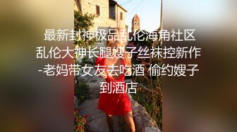 [Room Service][下集]欧美知名作家写作没有思路,叫来亚裔服务生帮忙收集灵感