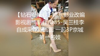 网红女神尤物的诱惑，黑丝高跟大长腿，性感露脸揉奶玩逼，道具直插宫底搅拌，浪叫呻吟不止，看着好骚真刺激