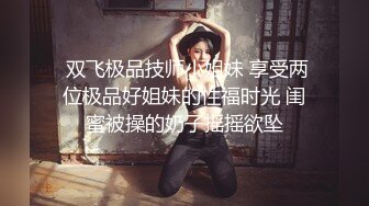 少妇控必备 风韵犹存吹箫高手 露脸熟女大姐大【珊珊】制服大屁股与大佬啪啪相当败火