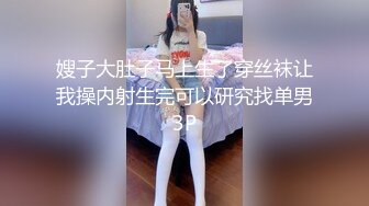 《顶级女模震撼泄密》颜值巅峰秀人网当红女神模特【谢小蒽】大胆私拍古风篇，透明红袍笛子遮B紫薇呻吟滴蜡原声挑逗