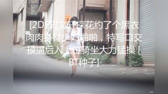 STP29896 【国产AV首发群交趴】麻豆传媒正统新作MD272《极上烂屌救援队》肏淫穴深处高潮 甜美女神温芮欣 VIP0600