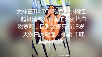 真实夫妻ID认证，骚妻穿开档白丝被大力玩弄