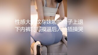 STP26155 九头身【170cm顶级美腿女神】第一骚女暴力自慰，女用20CM长屌倒模，完美肥臀上下套弄，搞得太爽气喘吁吁 VIP0600