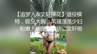 《重磅核弹稀缺资源》前方高能预警！推特超高颜值无药纯天然T【羊咩咩】露脸私拍福利，各种淫荡行为直男最爱 (7)