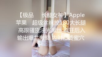 19岁超高颜值美人，是只乖乖小母狗，容貌甜美，脸穴同框身体展示… 又纯又欲！！