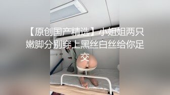 【新片速遞】  长发美少妇露脸黑丝长腿，香蕉道具自慰，道具插菊花特写粉穴