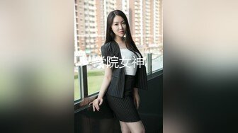 【极品泄密】大学情侣订婚自拍各种体位啪全床小女生特骚