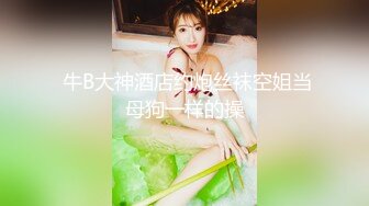 酒店女厕全景偷拍白衣美女的多毛小黑鲍