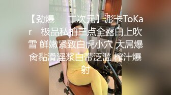 【新片速遞 】尖叫吧宝贝，全程露脸小骚逼在酒店被土豪小哥各种爆草，床上床下无套抽插，对着镜头后入爆草快被干懵逼了