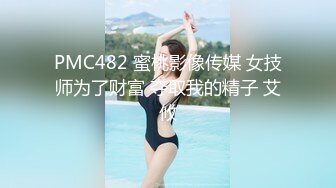 百度泄密后入爆操极品身材女友，貌似屁眼上长痣疮了