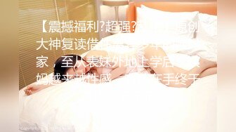 ✨孕妇大肚如西瓜✨无套狂艹西瓜肚孕妇实在是太爽了，内射后马上插入开启第二炮，自己给自己刷锅！