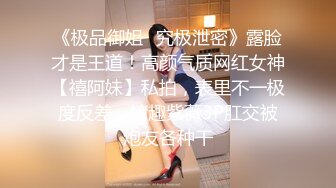 最新流出乐橙酒店偷拍白肤美大奶妹和眼镜男友节后相聚激情