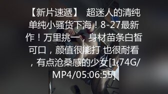 《极品CP?魔手?外购》坑神商场女厕固定前后景高清B脸同框偸拍▲超多年轻小姐姐方便▲人美逼靓各种类型美女欣赏个遍