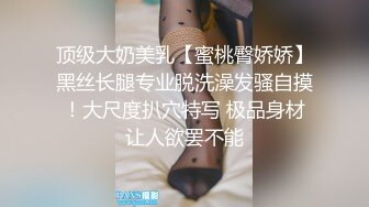   文静小姐姐床上非常骚和炮友家里操逼，反差婊大屌插入浪叫，你舒服吗骑乘自己扭