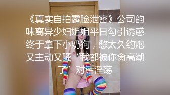 回家发现骚逼老婆正在被操 叫的太淫荡了