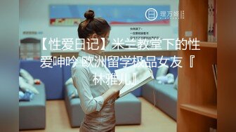 【极品探花】外围女神猎啪『战狼行动』约操高颜值超嫩妹纸啪啪 情趣爆裂黑丝唯美姿势啪啪