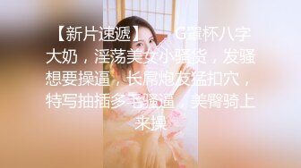 巨乳美眉 身材丰满皮肤白皙 稀毛鲍鱼粉嫩 吃鸡乳交 被大肉棒无套中出 内射