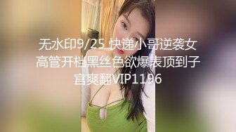 推荐！正宗大学生~【小野猫】趁着室友不再，宿舍脱光给大哥们看看，眼镜妹反差婊，菊花鲍鱼吸引人