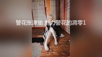 【新片速遞】  漂亮小少妇 想要爸爸快点操我的逼 逼都被你操烂了 皮肤白皙身材苗条 被小哥哥无套输出 操出一逼白浆 骚话不停 