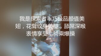 高颜值清纯嫩妹和男友啪啪，情趣装特写口交后入性感屁股无毛逼逼