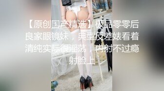 弯鸡巴小伙趁着周末操场无人带着女友啪啪 感受大自然的气息