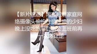 【新片速遞】   学生制服美妞！蜜桃美臀激情操逼，超棒身材极品美腿，扶着椅子后入，抱着屁股骑乘套弄