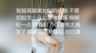 《最新顶流重磅》人气PANS极品反差女神果汁 小柔 饭团 李沫等10位私拍，露奶露逼绳艺各种挑逗动作，对话是亮点佳琪.MTS