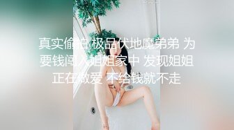 身材很是丰满嫩妹主播，穿着情趣内衣自慰大秀，好大好圆的奶子，自慰插穴，淫水拉丝好淫荡