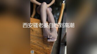 顶级豪乳女神！【尤物】阳台抖奶自慰,就怕别人看不到她，，故意拉开窗帘，只能说真是牛逼~ (1)