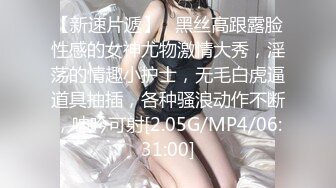 【新片速遞】   《百度云泄密》刚离婚的美女同事和单位领导酒店偷情⭐换上兔子制服啪啪啪骚的很