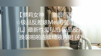 【精品泄密】JK裝制服小姐姐日常啪啪誘惑私拍福利 酒店服務金主掀起裙子直接後入頂操 太猛了 原版高清