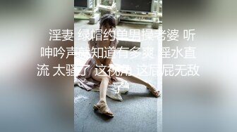 女神堕落了真痛心，【琪琪大学生】繁忙的一周，是谁对女神下手这么狠，一点儿也不怜香惜玉 (2)