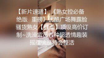 熟女刚减完肥来做爱