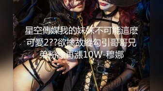 【恋哥】短裙马靴良家 逛街 开房聊天 关灯才给操 无套急攻硬上 操到后面还是吵起来 (1)