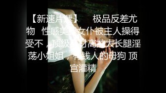 性感长发美女大早上要求男友在宾馆中干爽她，真是太