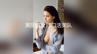 清纯白嫩小仙女小姐姐『萌之乖乖』清晨唤醒男友的方式❤️纯洁少女白里透红的身姿让人欲罢不能 白虎嫩穴无套内射