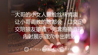 外表清纯的眼镜漂亮学生妹手法一流把妹子抠的高潮喷水