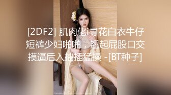 气质很佳保养很好的小魔女  第一人称自慰 超级粉嫩白虎嫩穴